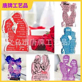 亚克力加工;其他有机玻璃;木质工艺品