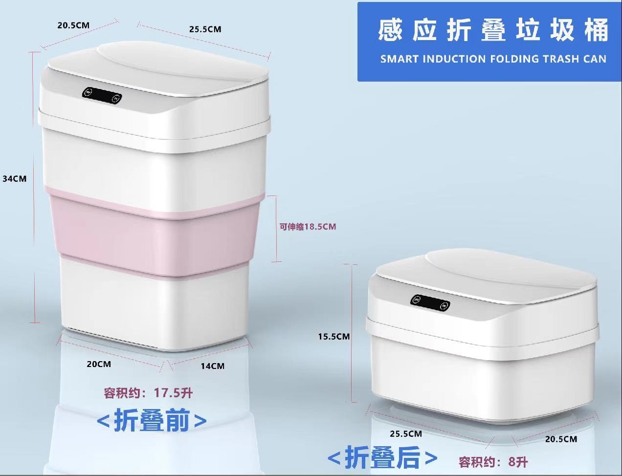 Exit Foreign trade originality vehicle multi-function fold Trash desktop automatic Induction storage box Manufactor Supplying