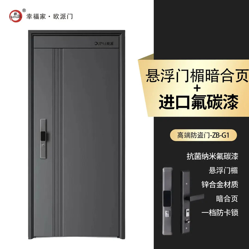 防盗门进户门家用锁芯c级新国标入户锌合金农村别墅大门工厂直销|undefined