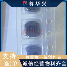 LVS505040-470M-N 47uH &plusmn;20% SMD,5x5mm ���ʵ��
