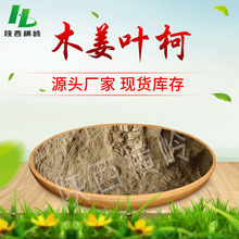 ľ���~����ȡ�� 50:1 100:1���~�� ˮ����ľ���~��s��