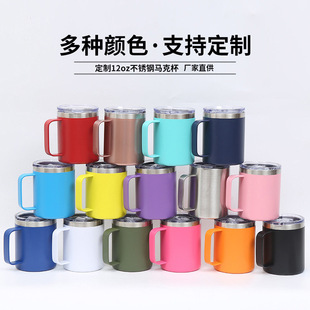���Q�ṩ���P�12oz�R�˱���ձ��ر����ֱ����k����y���ȱ����l