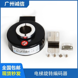 Elevator Rotary Encoder SH100A30 Replace Huitong Encoder ei100h30c-1024br30y1 Accessories