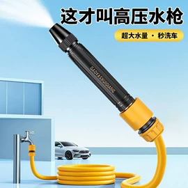 汽车清洁工具;遮阳挡;车用吸尘器