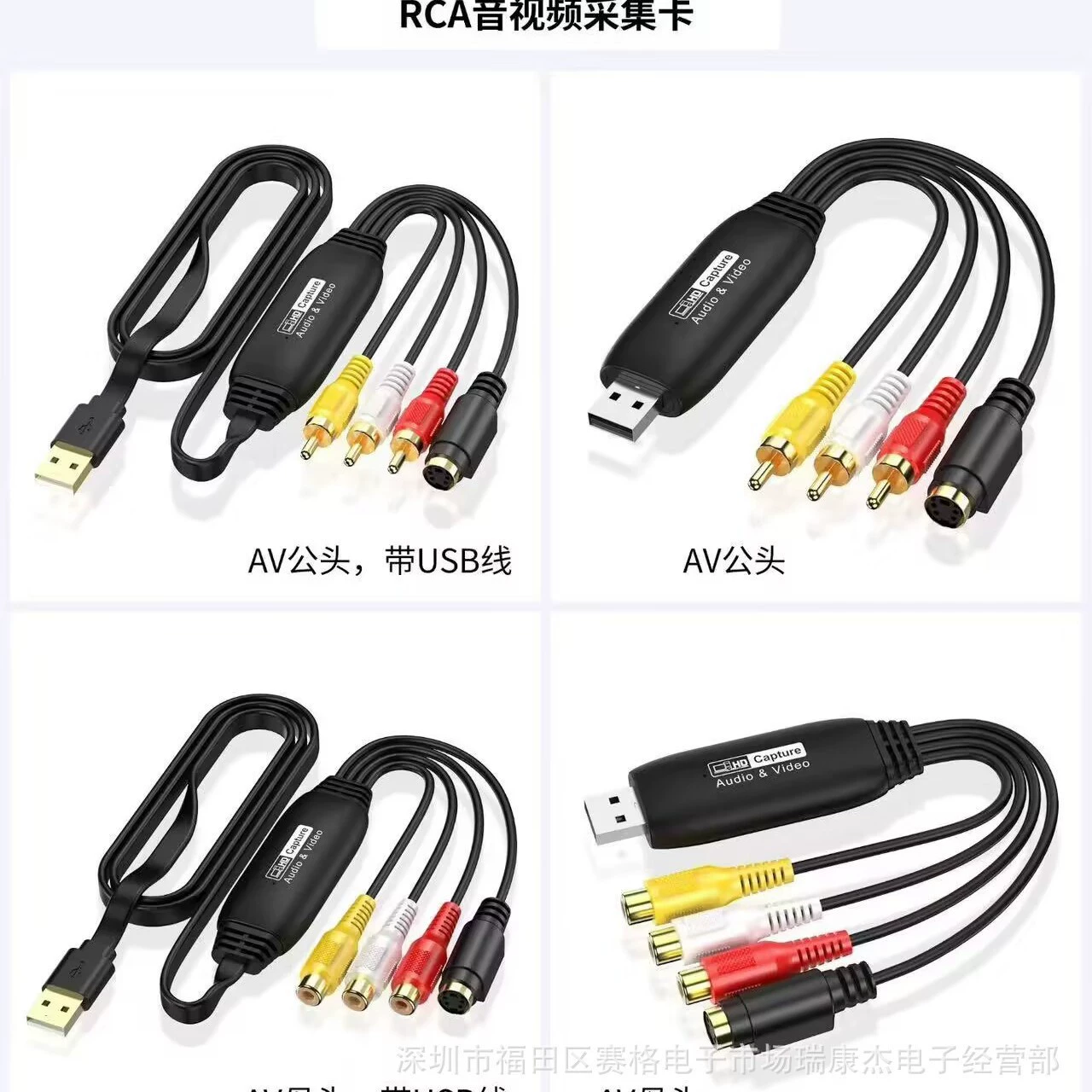 Карта видеозахвата USB2.0 для сбора AV-сигнала