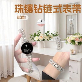 智能手表表带;表带;调表器