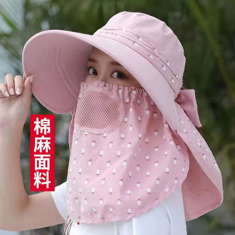 夏季女防紫外线遮阳帽可拆卸护脸帽 草莓时尚采茶帽户外透气