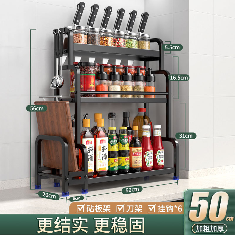 Estante de cocina condimento rack habitación hogar palillos rack cuchillo rack de almacenamiento multifuncional condimento rack de almacenamiento