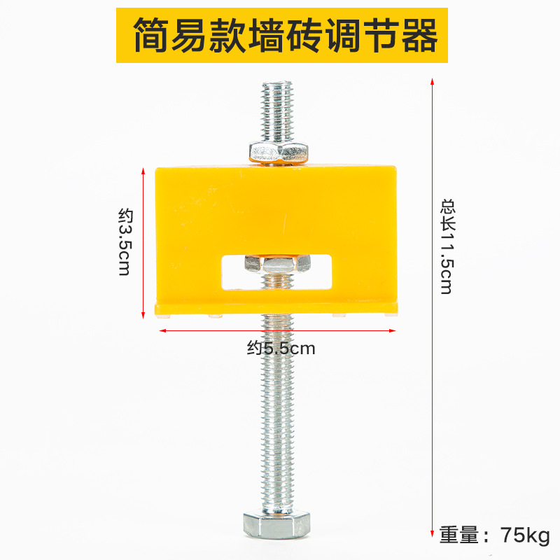 Dispositivo de techo de azulejo altura de elevación ajustable posicionamiento azulejo de la pared Etiqueta de azulejo herramienta almohadilla de altura auxiliar artefacto nivelación azulejo