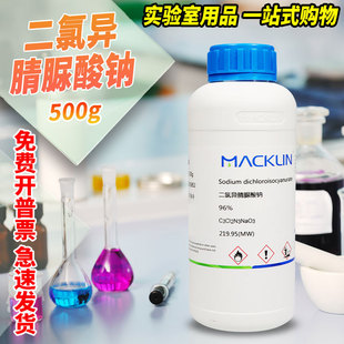 ��ș�����ֻ��Wԇ�� ���Ȯ��������c 96% �քP CAS̖: 2893-78-9