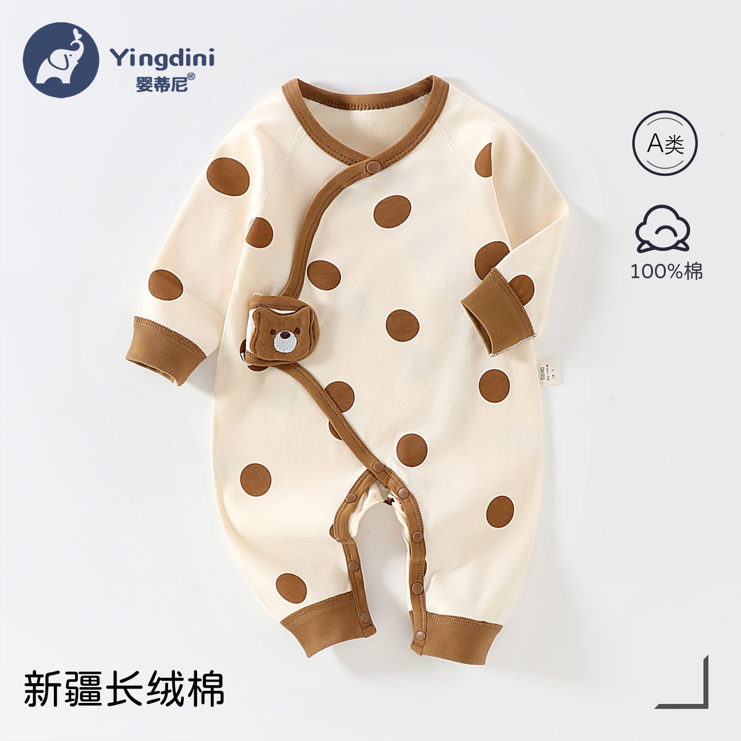 Baby Clothes Autum Category a Baby Jumpsuit 0-1 Years Old Kidsren's Crawling Clothes Velcro Design Hoodie All Year Round