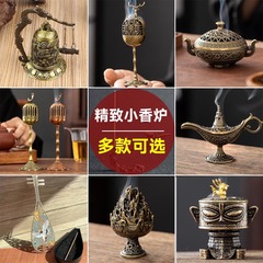 中国風創作三星堆香炉、塔香、円錐香、香炉工芸品、線香、香立て、金属製円盤香炉飾り
