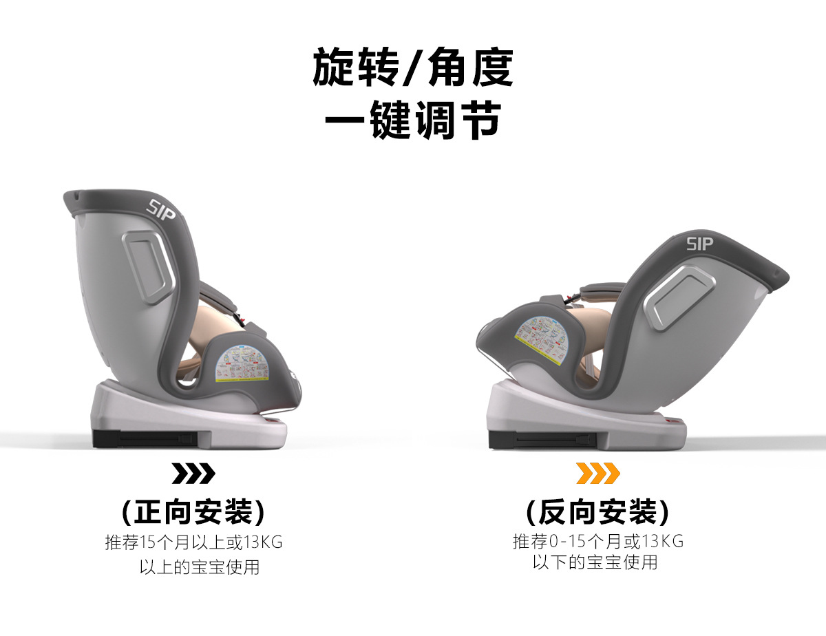 Child Safety Seat for Car Use, 360-Degree Rotating Portable Car Seat for Infants and Toddlers, Suitable for Ages 0-12, Can Be Used for Sitting and Reclining