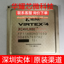 XC4VLX60-10FF1148I ȫ��ԭ�b ���bFCBGA1148 �ɾ���߉݋����