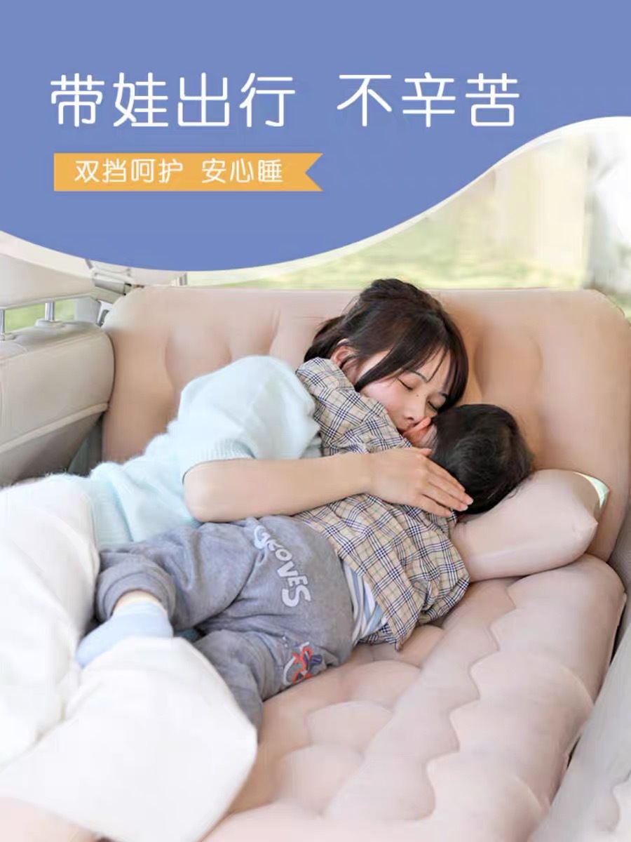 Amazon's Best-Selling Car Inflatable Bed, Direct Sales from the Manufacturer, Customizable Car Mattress, Car Sleeping Gadget for Camping
