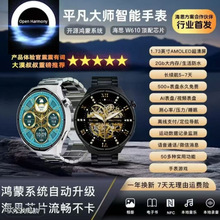 2026�¿������ֱ�watch����ϵ�y��˼оƬ����Ѫ��Ѫ�Ǚz�yͨԒ