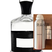 拿破仑之水Aventus香水香精(欧洲公司中国分厂)（原料欧洲进口）