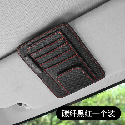 multi-functional certificate storage clip | Car Glasses Clip/Bill Clip - carbon-fiber-black-red-line