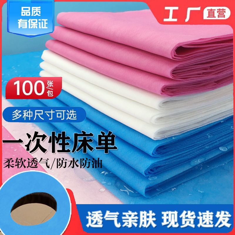 Cosmetic sheet