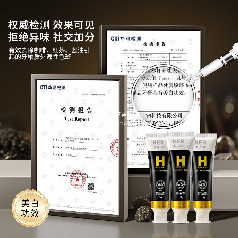 日本进口赫本希黑钻松露牙膏去黄去渍中国台湾日韩品牌去牙渍|undefined
