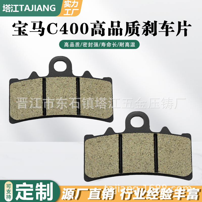 Pasadillas de freno de motocicleta KTM DUKE125 FA606 fábrica directa de alta calidad pasadillas de freno de motocicleta