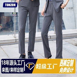 工装、制服;男Polo衫;男式羽绒服