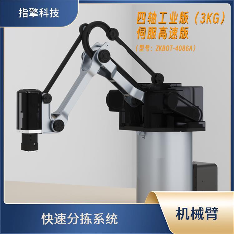 指擎科技 ZKBOT-4086A 四轴伺服机器人 自主编程系统