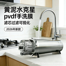 ���P�ȫ�݃�ˮ�������S��ˮ����PVDF���V��ˮ�����뾮ˮ�^�V��ˮ