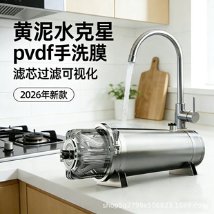 ���P�ȫ�݃�ˮ�������S��ˮ����PVDF���V��ˮ�����뾮ˮ�^�V��ˮ