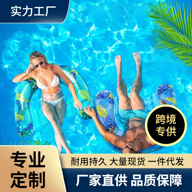 Трансграничное Надувное водное Гавайское кресло с тремя трубками плавающее кресло U-образный водный плавающий рядной диван фруктовый ветер гамак для плавания