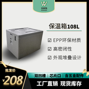 �S��EPP���������D��108L��������亣�r��ĭ�����rʳƷ������