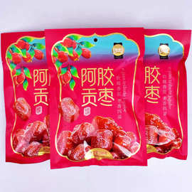 金语阿胶贡枣240g袋装无核蜜枣独立小包装解馋休闲零食批