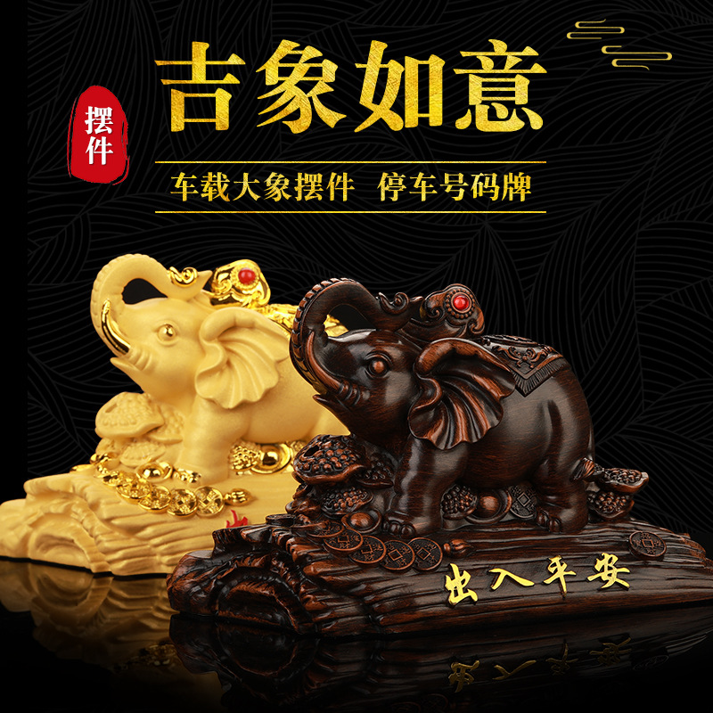 Car Dashboard Elephant Lucky Charm Ornament 2