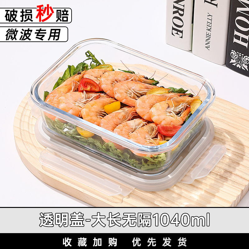 Recipiente de vidrio resistente al calor para almacenar alimentos, lonchera sellada, lonchera apta para microondas con tapa, bento box con arroz, juego de tazones de vidrio