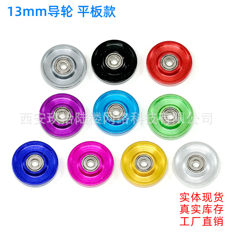 Spot tamiya Audi 4WD 15437 13mm flat aluminum alloy guide wheel Spot tamiya Audi 4WD 15437 13mm flat aluminum alloy guide wheel