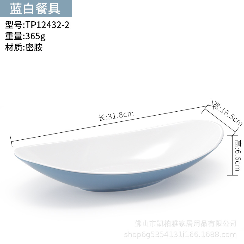 TP12432-2 파란색과 흰색 [두꺼워지고 고온에 강함]