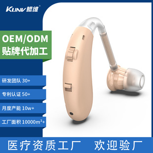 Hearing Aids Cross-Border Hearing Aid Oem Processing for the Elderly Deafness Simulation Rechargeable Hearing Aid