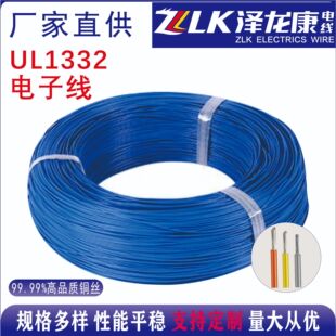�������S��ֱ�N1332-24AWG�F���ߜ���Ӿ� �طN�� ��a�~�z�F؛