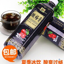 1.3kg��s��÷��10����֭Һɽ髞�÷��÷����ζ��ϲ������ԭ��