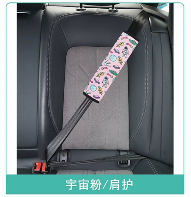 guard – Other Automotive Safety Supplies - one-size-fits-all-cosmic-pink-shoulder-guard