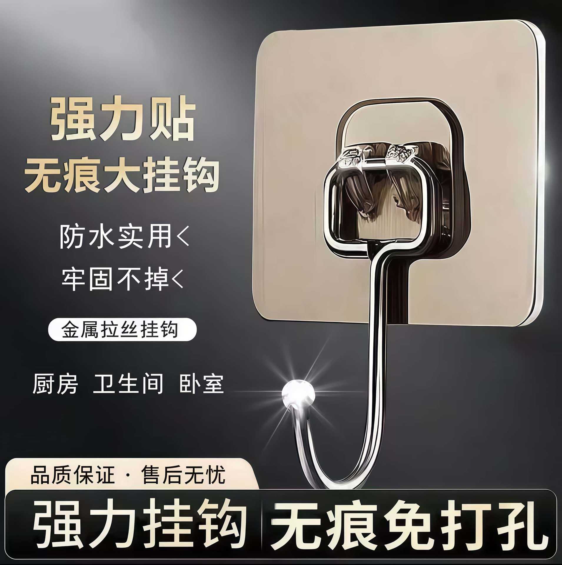 No Punching Transparent Hook Multi-Functional Household Wall Traceless Adhesive Hook Strong Hook Behind Kitchen Bathroom Door