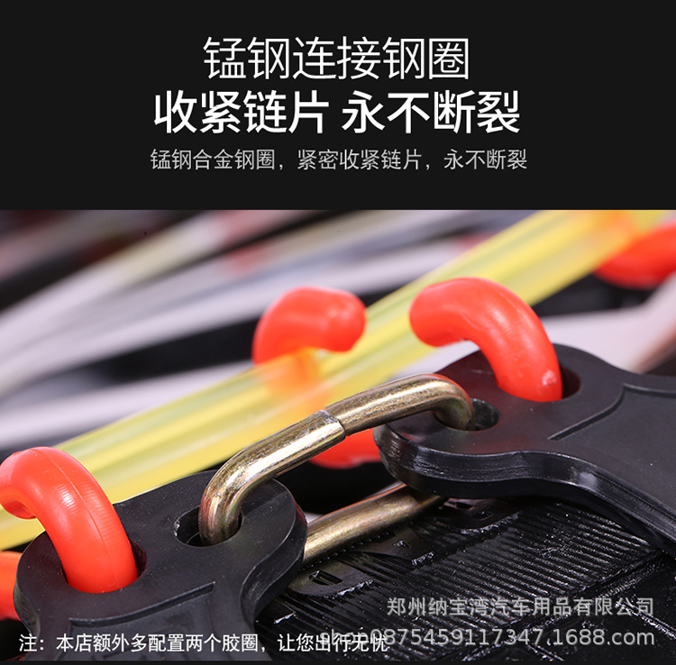 Tire Manufacturer Direct Sales All-Inclusive Anti-Skid Chains for Cars, Emergency Escape Chains for Sedans, Off-Road Vehicle Chains for Snowy and Icy Conditions