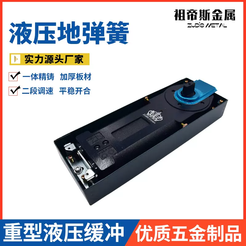 供应玻璃门地弹簧H-322地簧玻璃门地弹簧通用型地弹簧加工定制