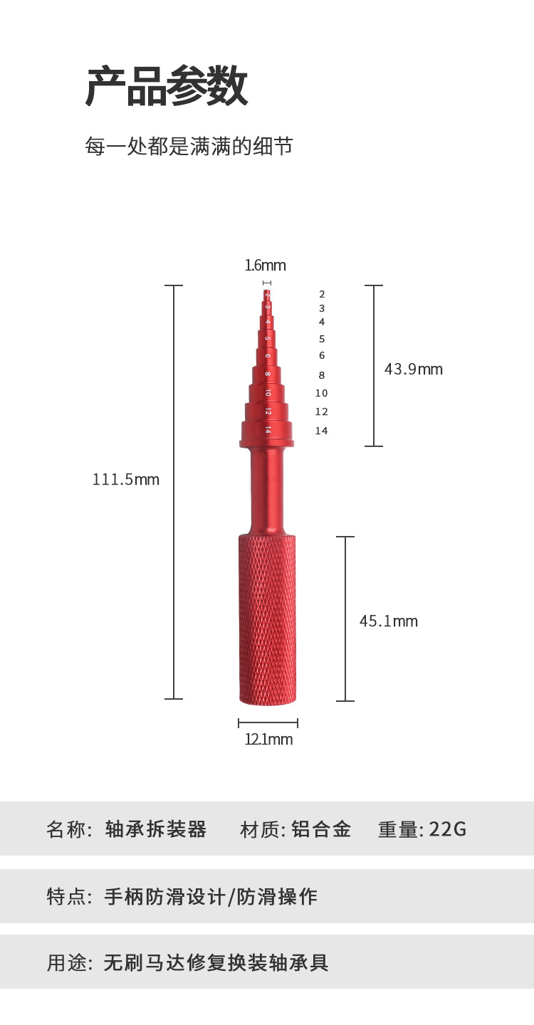 Bearing loading and unloading tool bearing disassembling device bearing puller installer bearing pressure bearing tool inner hole propulsion