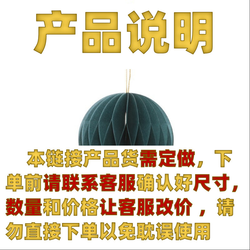 クリスマスデコレーション、クリスマスツリー、ハニカムボール、クリスマスの雰囲気、テーマパーティーの装飾用品|undefined