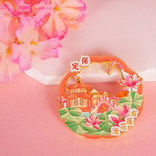 河北保定冰箱贴文创京畿之门古莲花池景区文旅纪念品国潮伴手礼