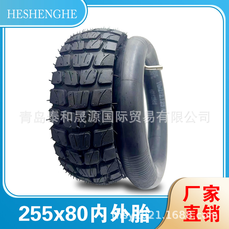 255x80 80/65-6加厚电动滑板车10寸雪地越野防滑内外轮胎