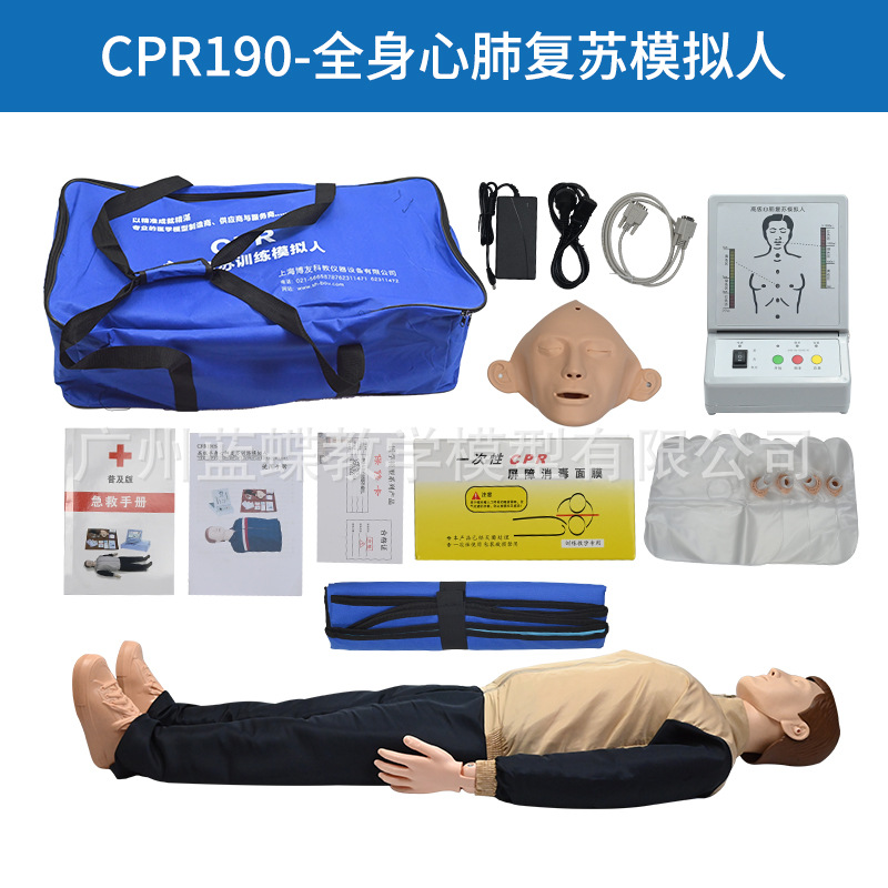 CPR480�ķθ���ģ�������༱������ѵ��ģ�͵��Ӽ����˹���������