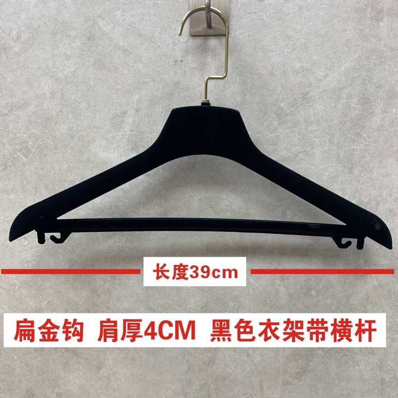 女服装店丝绒衣架防滑痕黑色植绒小香衣架裤5个起拍万百|undefined