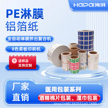 �S�Ҷ��Ƽ�����Ĥ�����aţƤ���h���������κ決��ʳƷ���b��